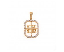 CHRISTIAN GOLD PENDANT 14K